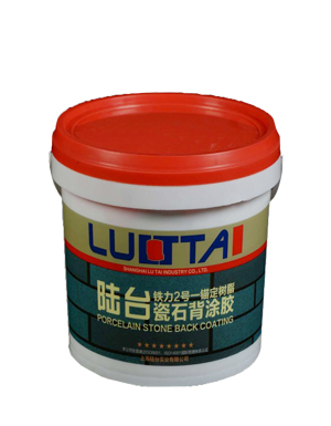 簡單介紹一下瓷磚背膠的使用方法和誤區